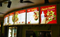 Illuminated Sign | Super Thin | Linear Matrix Gamma Series